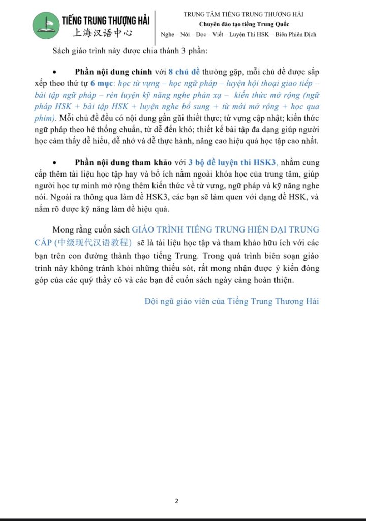 TÀI LIỆU GIÁO TRÌNH TIẾNG TRUNG HIỆN ĐẠI TRUNG CẤP PDF 7 TÀI LIỆU GIÁO TRÌNH TIẾNG TRUNG HIỆN ĐẠI TRUNG CẤP PDF trang 3