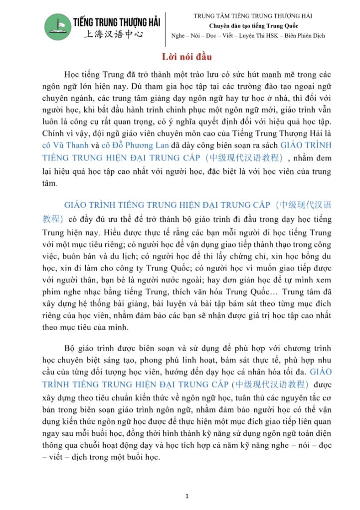 TÀI LIỆU GIÁO TRÌNH TIẾNG TRUNG HIỆN ĐẠI TRUNG CẤP PDF trang 2