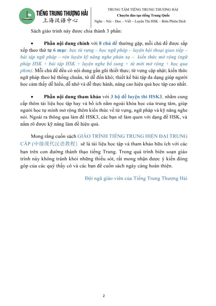 TÀI LIỆU GIÁO TRÌNH TIẾNG TRUNG HIỆN ĐẠI TRUNG CẤP PDF trang 3