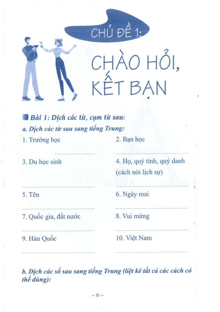 TÀI LIỆU BÀI TẬP LUYỆN DỊCH HSK 1-2-3 VÀ ĐÁP ÁN PHÂN TÍCH PDF 8 TÀI LIỆU BÀI TẬP LUYỆN DỊCH HSK 1-2-3 VÀ ĐÁP ÁN PHÂN TÍCH PDF trang 4