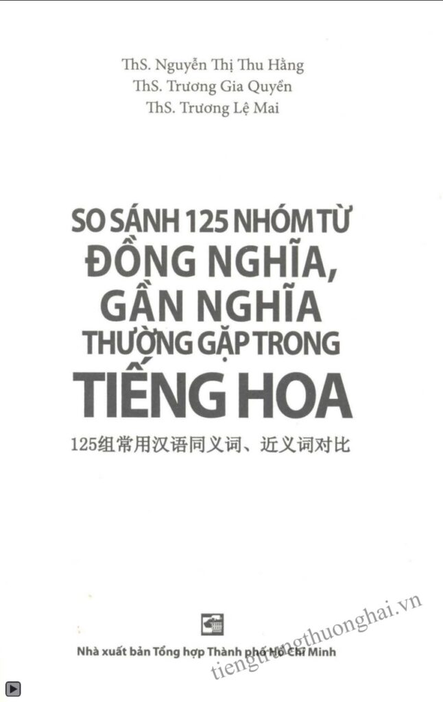 TÀI LIỆU SO SÁNH 125 NHÓM TỪ ĐỒNG NGHĨA GẦN NGHĨA TRONG TIẾNG HOA PDF trang 2