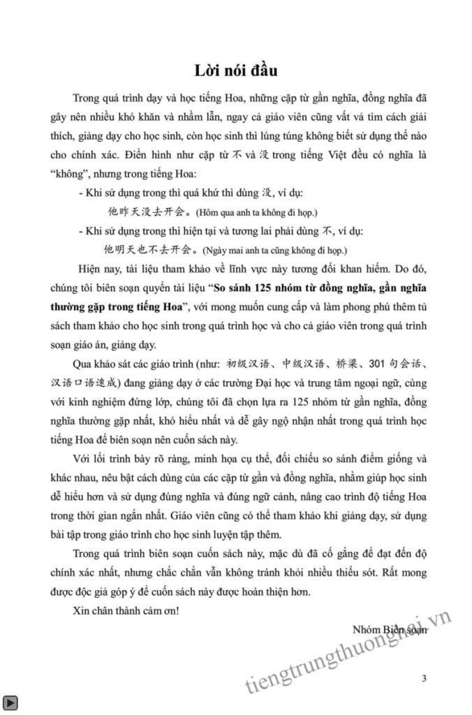 TÀI LIỆU SO SÁNH 125 NHÓM TỪ ĐỒNG NGHĨA GẦN NGHĨA TRONG TIẾNG HOA PDF trang 3