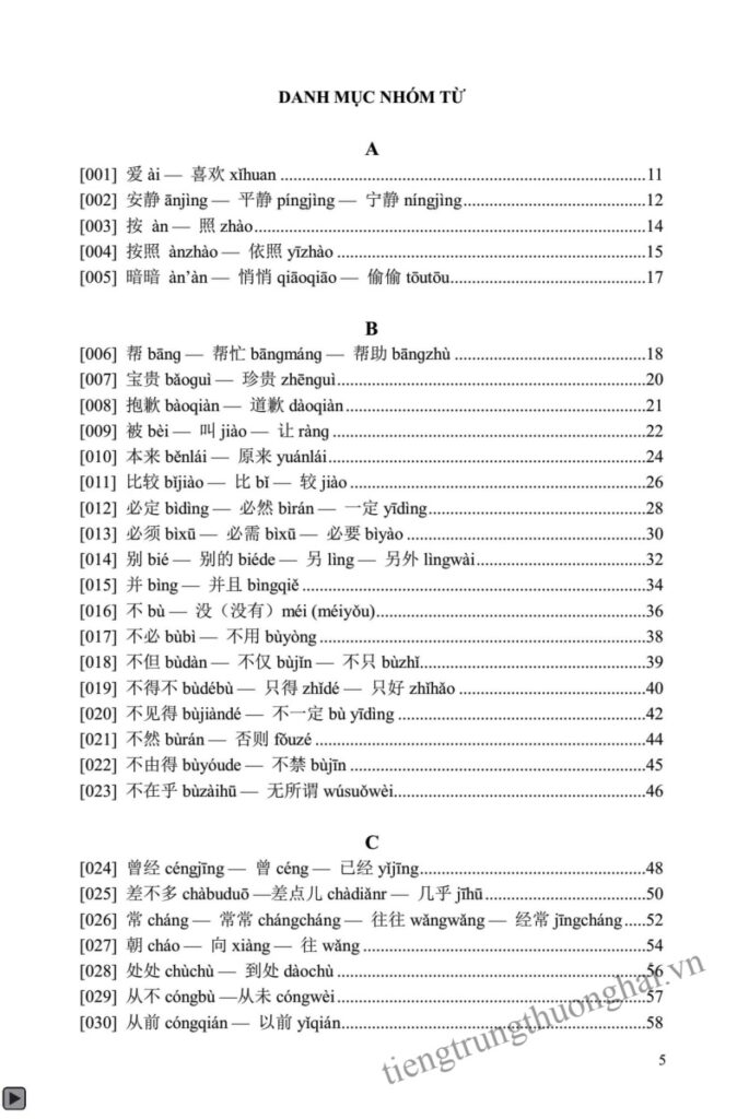 TÀI LIỆU SO SÁNH 125 NHÓM TỪ ĐỒNG NGHĨA GẦN NGHĨA TRONG TIẾNG HOA PDF trang 4