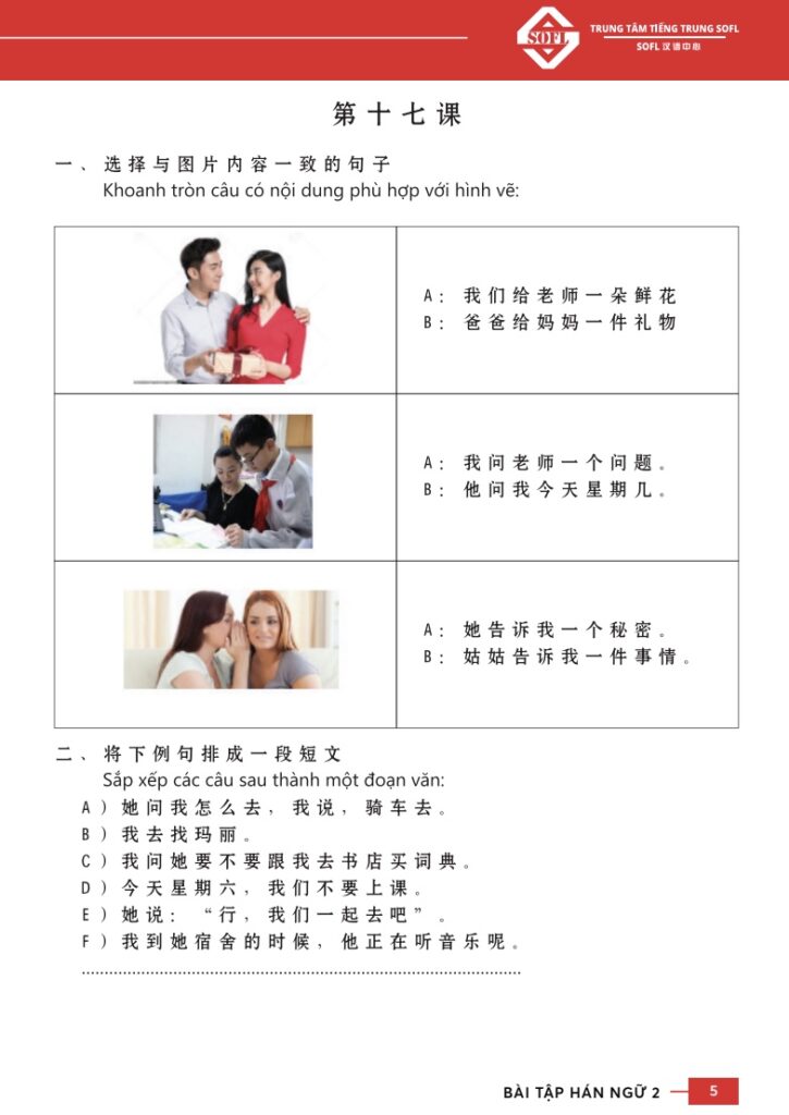 TÀI LIỆU SÁCH BÀI TẬP HÁN NGỮ 2 PDF trang 3