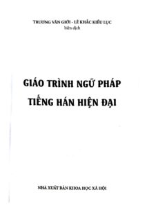 TÀI LIỆU GIÁO TRÌNH NGỮ PHÁP TIẾNG HÁN HIỆN ĐẠI PDF trang 1