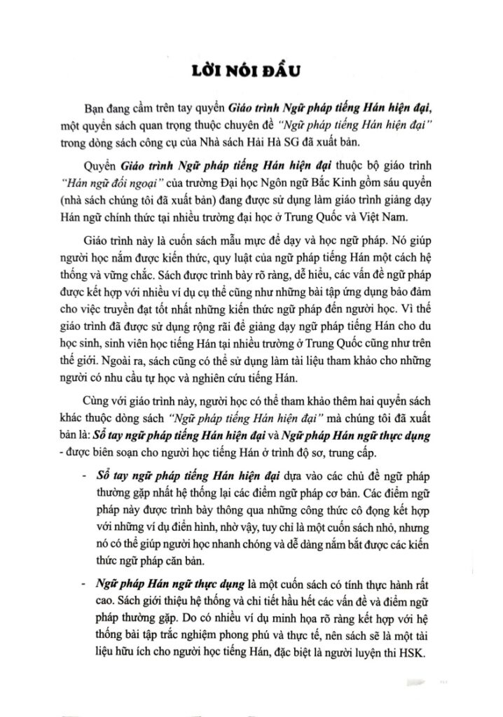 TÀI LIỆU GIÁO TRÌNH NGỮ PHÁP TIẾNG HÁN HIỆN ĐẠI PDF 6 TÀI LIỆU GIÁO TRÌNH NGỮ PHÁP TIẾNG HÁN HIỆN ĐẠI PDF trang 2