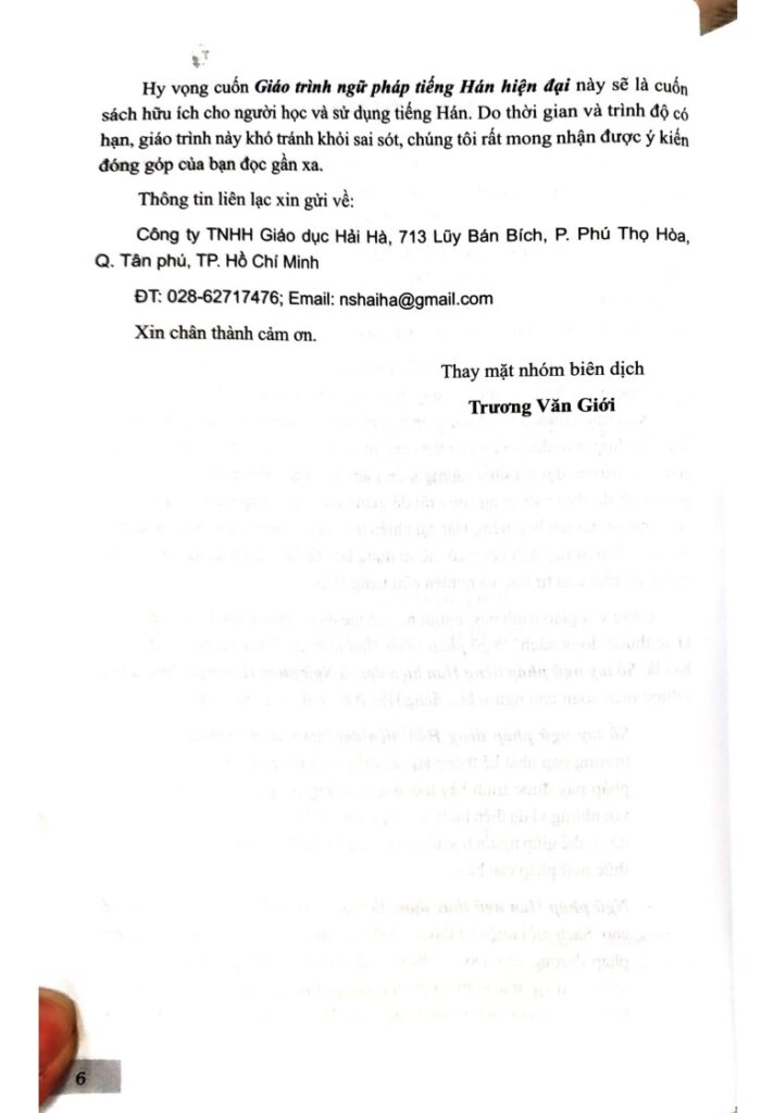 TÀI LIỆU GIÁO TRÌNH NGỮ PHÁP TIẾNG HÁN HIỆN ĐẠI PDF 7 TÀI LIỆU GIÁO TRÌNH NGỮ PHÁP TIẾNG HÁN HIỆN ĐẠI PDF trang 3
