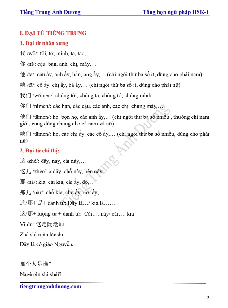 TÀI LIỆU TỔNG HỢP NGỮ PHÁP HSK1 TIẾNG TRUNG ÁNH DƯƠNG PDF trang 2