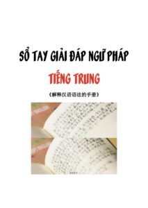 TÀI LIỆU SỔ TAY GIẢI ĐÁP NGỮ PHÁP TIẾNG TRUNG PDF trang 1