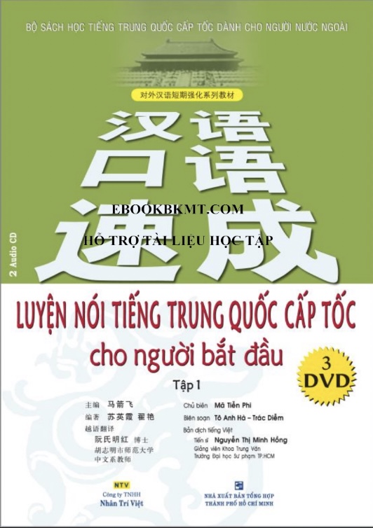 Tài Liệu Luyện Nói Tiếng Trung Quốc Cấp Tốc PDF