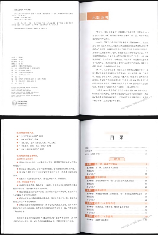 Sách 21 Ngày Chinh Phục HSK 5 PDF Miễn Phí – Writing & Grammar (Viết & Ngữ Pháp) 4 Sách 21 Ngày Chinh Phục HSK 5 PDF – Writing & Grammar (Viết & Ngữ Pháp)