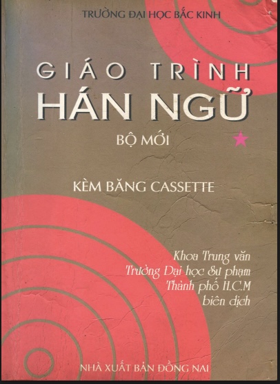 Giáo trình hán ngữ: cẩm nang học tiếng trung từ a đến z dành cho người mới bắt đầu