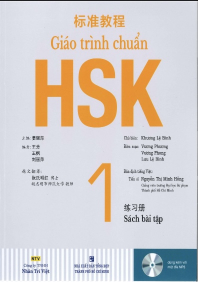 Giáo trình chuẩn hsk 1: tài liệu luyện thi hsk dành cho người mới bắt đầu