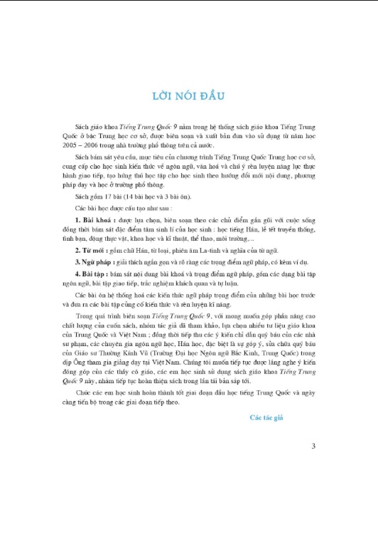 Sách Giáo Khoa Tiếng Trung Quốc 9 – Bộ GD&ĐT