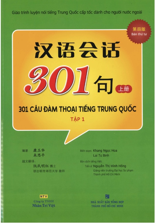 301 Câu Đàm Thoại Tiếng Trung Quốc Tập 1 – Giáo Trình Luyện Nói Cấp Tốc