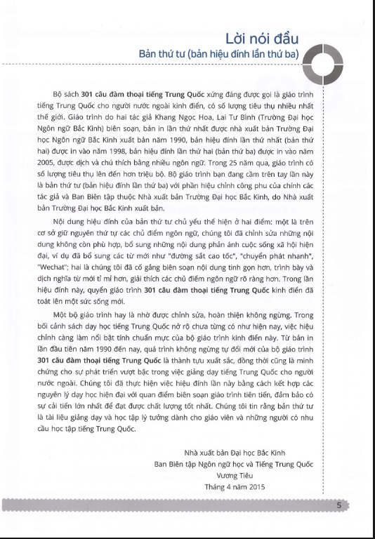 Sách 301 Câu Đàm Thoại Tiếng Trung Quốc Tập 1 PDF Miễn Phí – Giáo Trình Luyện Nói Cấp Tốc 8 301 Câu Đàm Thoại Tiếng Trung Quốc Tập 1 – Giáo Trình Luyện Nói Cấp Tốc