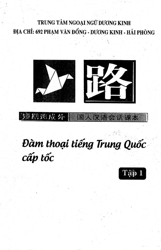 Đàm Thoại Tiếng Trung Quốc Cấp Tốc Tập 1 – Giáo Trình Cho Người Mới Bắt Đầu