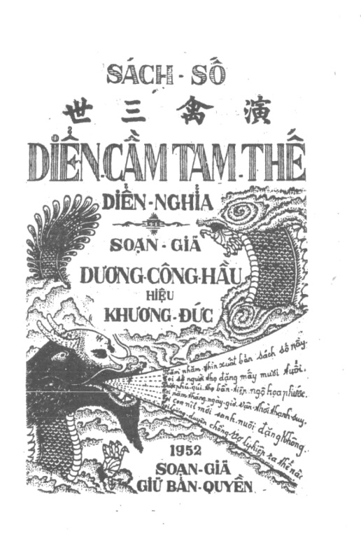Sách Diễn Cầm Tam Thế Diễn Nghĩa PDF Miễn Phí : Sách Số Dự Đoán Vận Mệnh 6 Diễn Cầm Tam Thế Diễn Nghĩa: Sách Số Dự Đoán Vận Mệnh