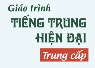 Giáo trình