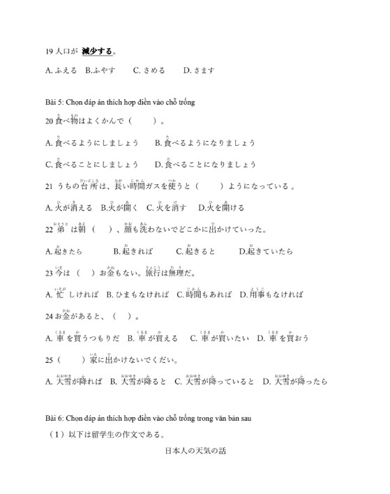 Đề thi vào 10 tiếng Nhật ĐH Ngoại Ngữ HN có đáp án PDF FREE 4 Đề thi vào 10 tiếng Nhật ĐH Ngoại Ngữ HN có đáp án PDF FREE