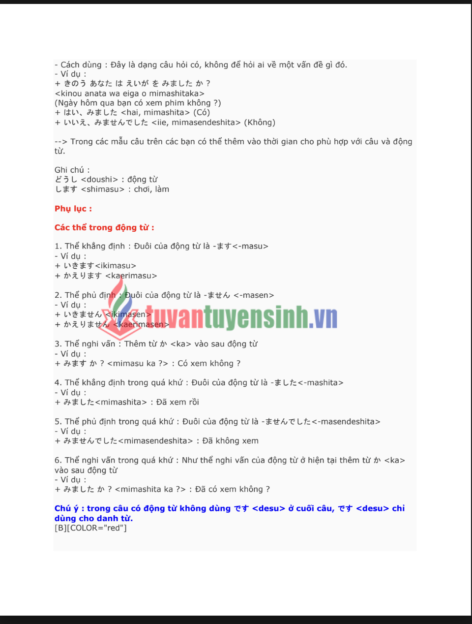 Giáo trình Minna no Nihongo tiếng Nhật PDF tải FREE 1