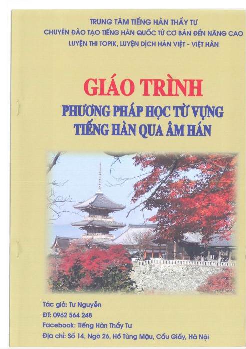 Giáo trình học từ vựng tiếng Hàn qua âm Hán PDF FREE