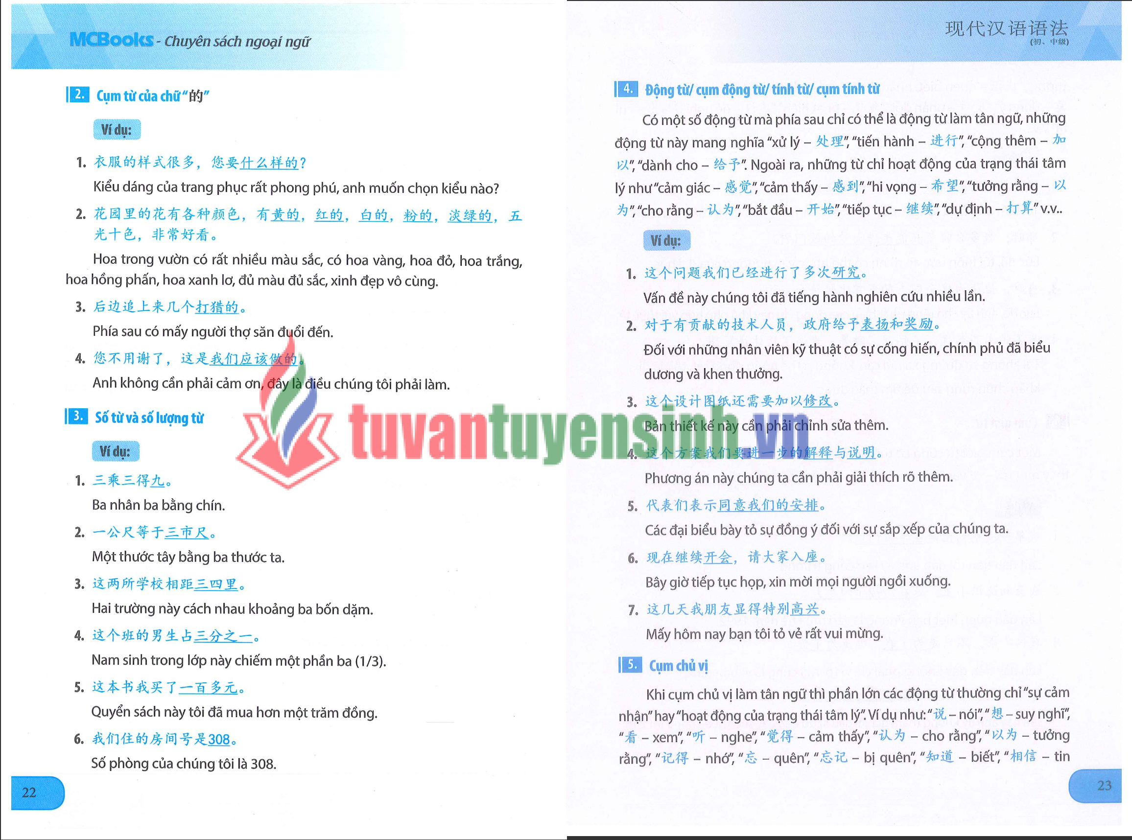 Giáo trình ngữ pháp tiếng Hán hiện đại sơ - trung cấp PDF FREE 18 Giáo trình ngữ pháp tiếng Hán hiện đại sơ - trung cấp PDF FREE 2