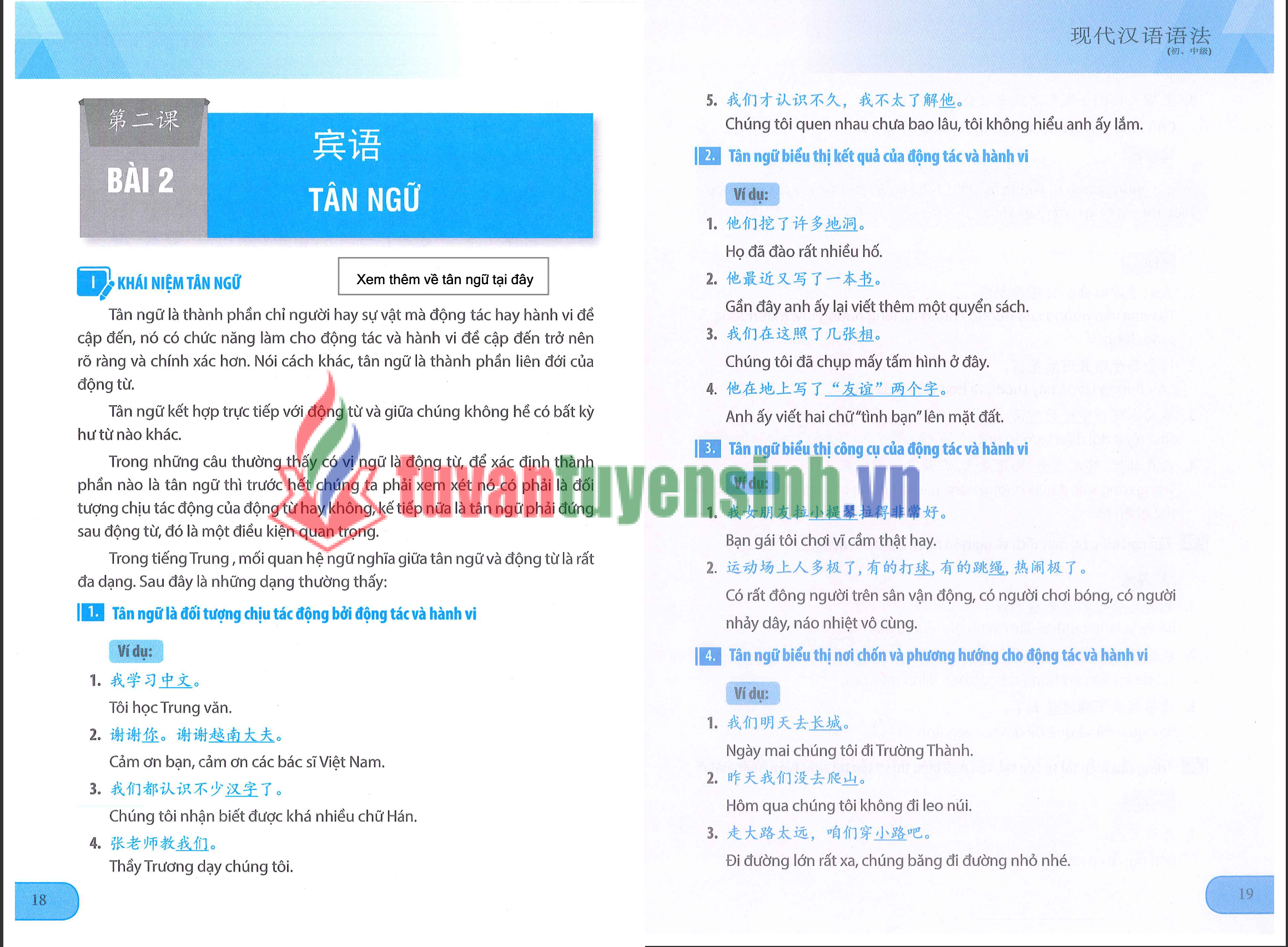 Giáo trình ngữ pháp tiếng Hán hiện đại sơ - trung cấp PDF FREE 16 Giáo trình ngữ pháp tiếng Hán hiện đại sơ - trung cấp PDF FREE
