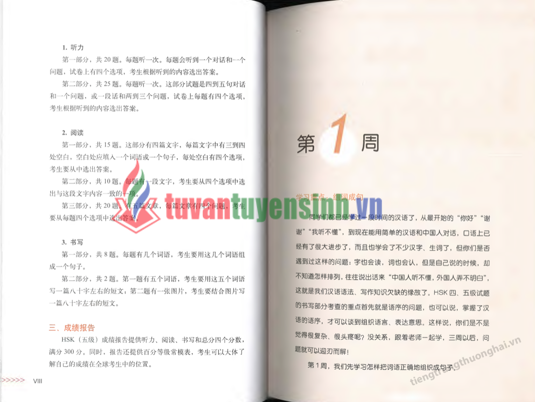 Sách 21 Ngày Chinh Phục HSK 5 PDF Miễn Phí  – Writing & Grammar (Viết & Ngữ Pháp) 1