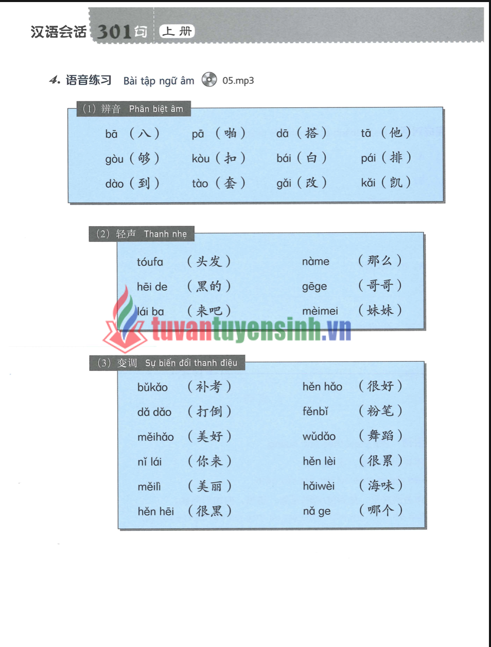 Sách 301 Câu Đàm Thoại Tiếng Trung Quốc Tập 1 PDF Miễn Phí – Giáo Trình Luyện Nói Cấp Tốc 18 Sách 301 Câu Đàm Thoại Tiếng Trung Quốc Tập 1 PDF Miễn Phí – Giáo Trình Luyện Nói Cấp Tốc2