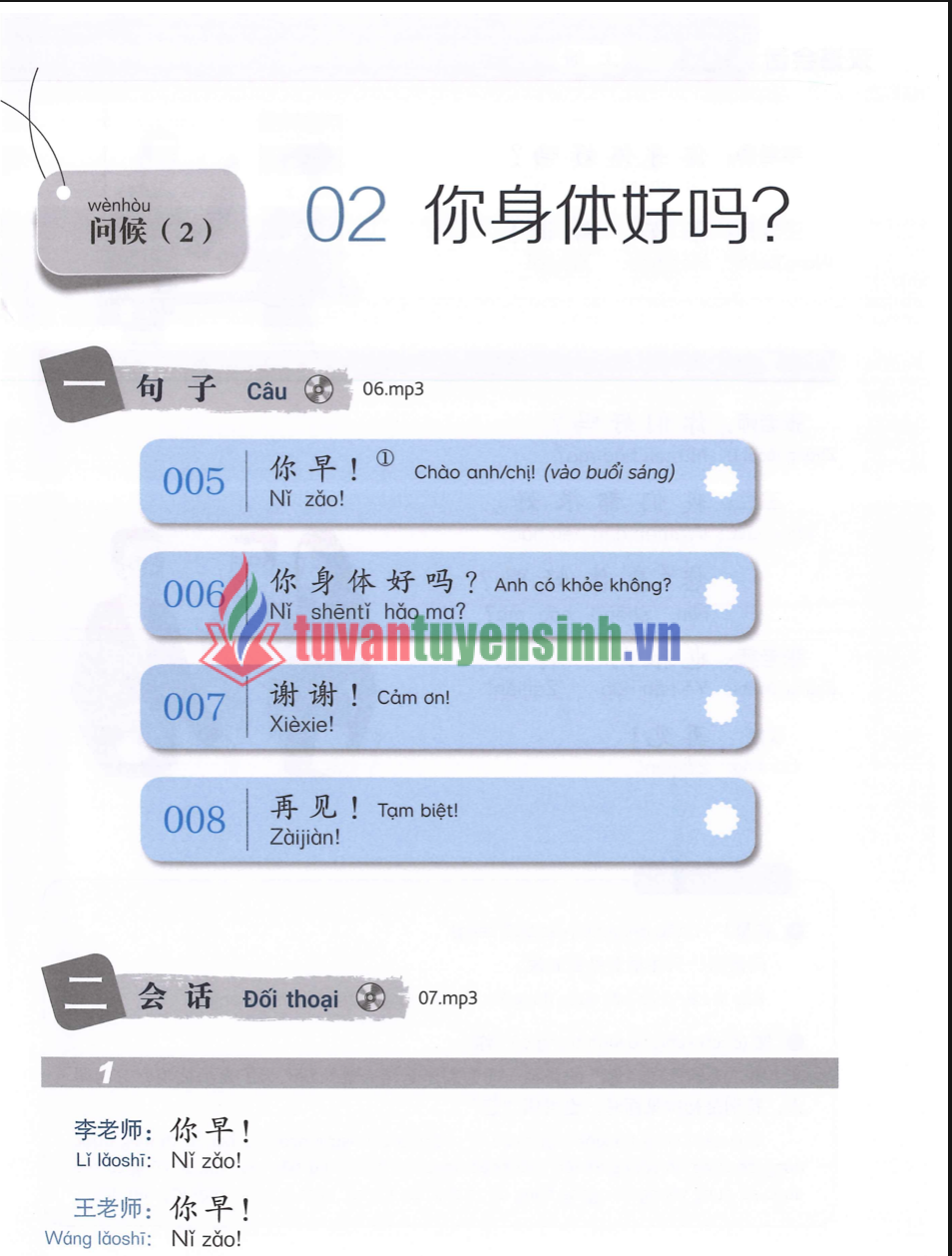 Sách 301 Câu Đàm Thoại Tiếng Trung Quốc Tập 1 PDF Miễn Phí – Giáo Trình Luyện Nói Cấp Tốc 19 Sách 301 Câu Đàm Thoại Tiếng Trung Quốc Tập 1 PDF Miễn Phí – Giáo Trình Luyện Nói Cấp Tốc3
