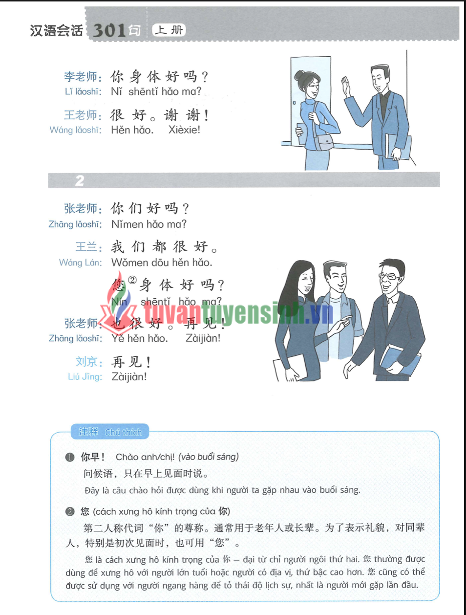 Sách 301 Câu Đàm Thoại Tiếng Trung Quốc Tập 1 PDF Miễn Phí – Giáo Trình Luyện Nói Cấp Tốc 20 Sách 301 Câu Đàm Thoại Tiếng Trung Quốc Tập 1 PDF Miễn Phí – Giáo Trình Luyện Nói Cấp Tốc4