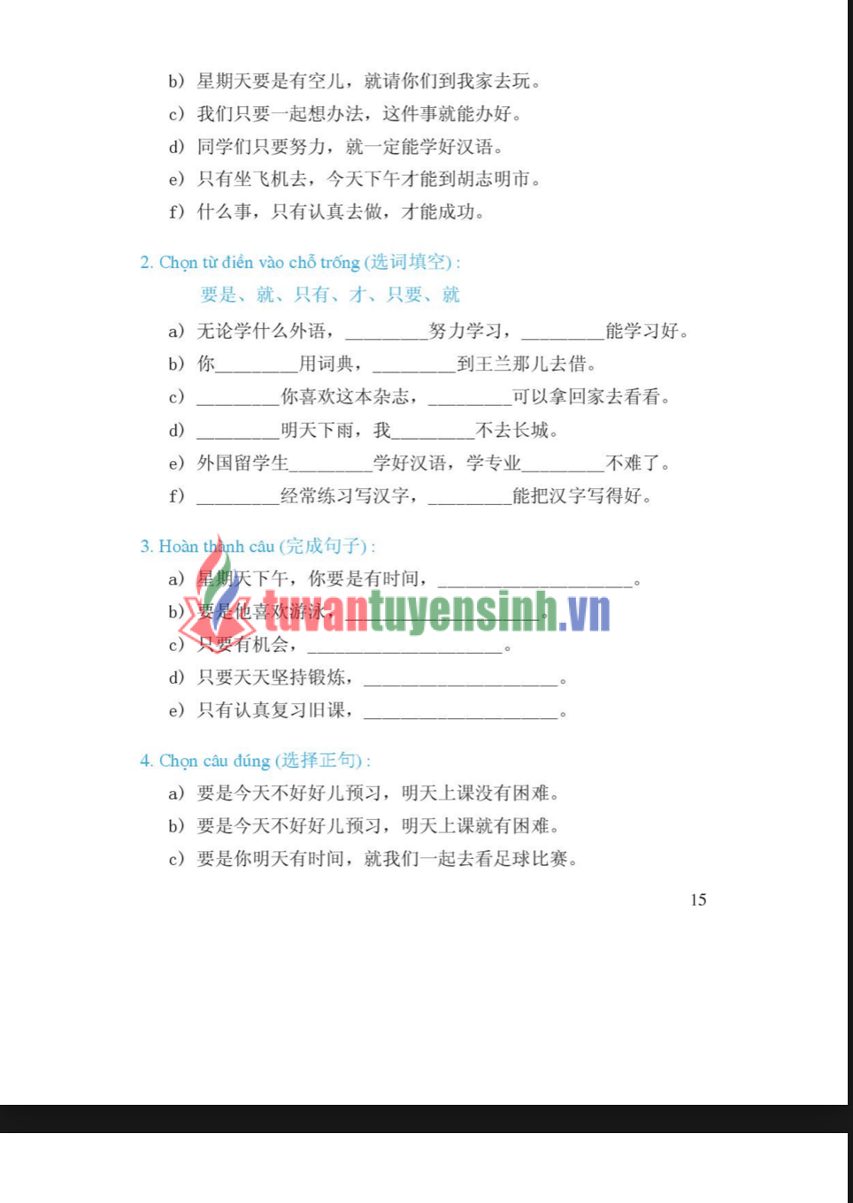 Sách Giáo Khoa Tiếng Trung Quốc 9 PDF Miễn Phí – Bộ GD&ĐT 16 Sách Giáo Khoa Tiếng Trung Quốc 9 PDF Miễn Phí – Bộ GD&ĐT 2