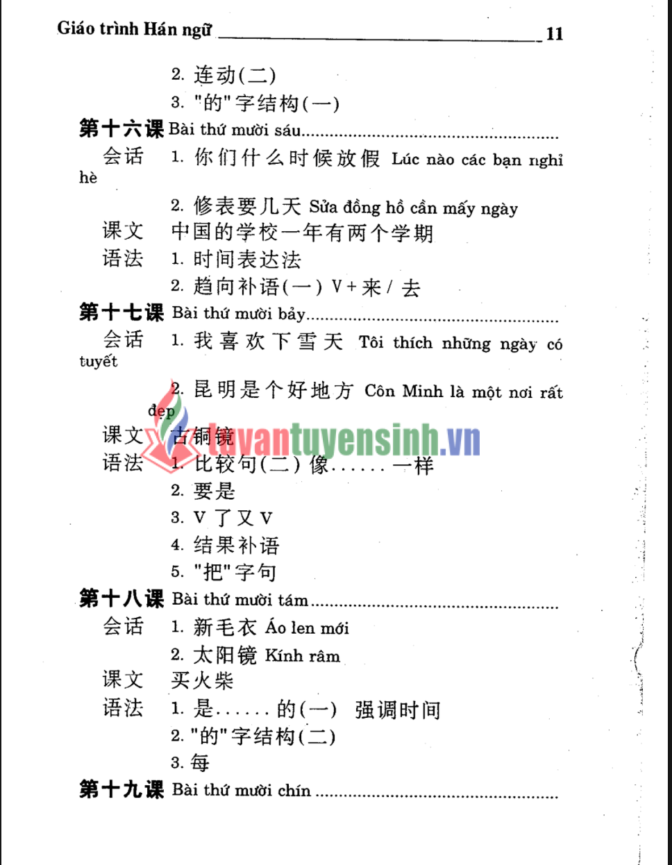 Sách Học tiếng trung hiệu quả với giáo trình hán ngữ PDF Tải Miễn Phí - bản dịch từ đại học sư phạm tp.hcm 17 Sách Học tiếng trung hiệu quả với giáo trình hán ngữ PDF Tải Miễn Phí - bản dịch từ đại học sư phạm tp.hcm 1