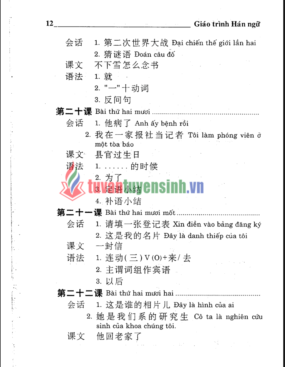 Sách Học tiếng trung hiệu quả với giáo trình hán ngữ PDF Tải Miễn Phí - bản dịch từ đại học sư phạm tp.hcm 18 Sách Học tiếng trung hiệu quả với giáo trình hán ngữ PDF Tải Miễn Phí - bản dịch từ đại học sư phạm tp.hcm 2