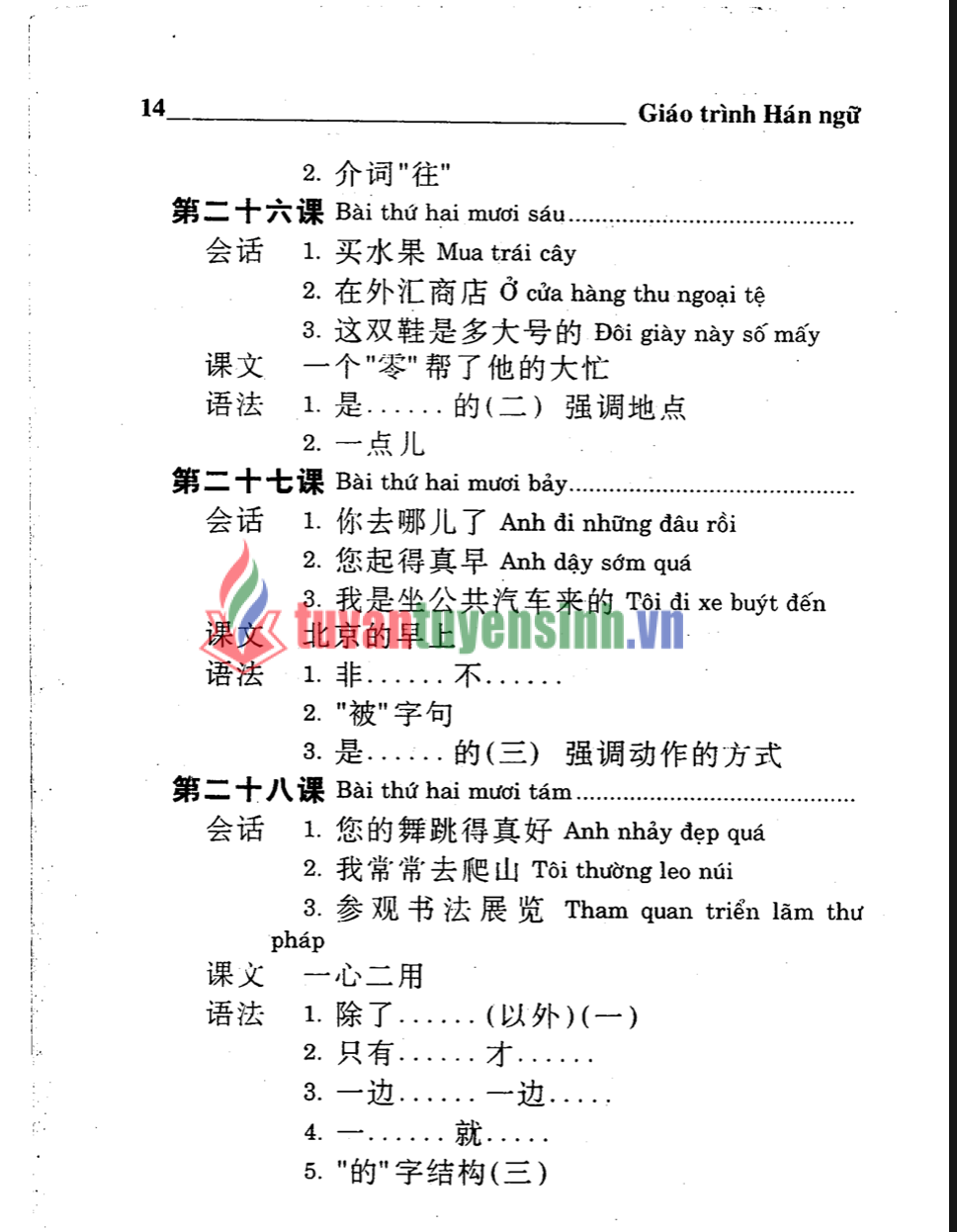 Sách Học tiếng trung hiệu quả với giáo trình hán ngữ PDF Tải Miễn Phí - bản dịch từ đại học sư phạm tp.hcm 20 Sách Học tiếng trung hiệu quả với giáo trình hán ngữ PDF Tải Miễn Phí - bản dịch từ đại học sư phạm tp.hcm 4