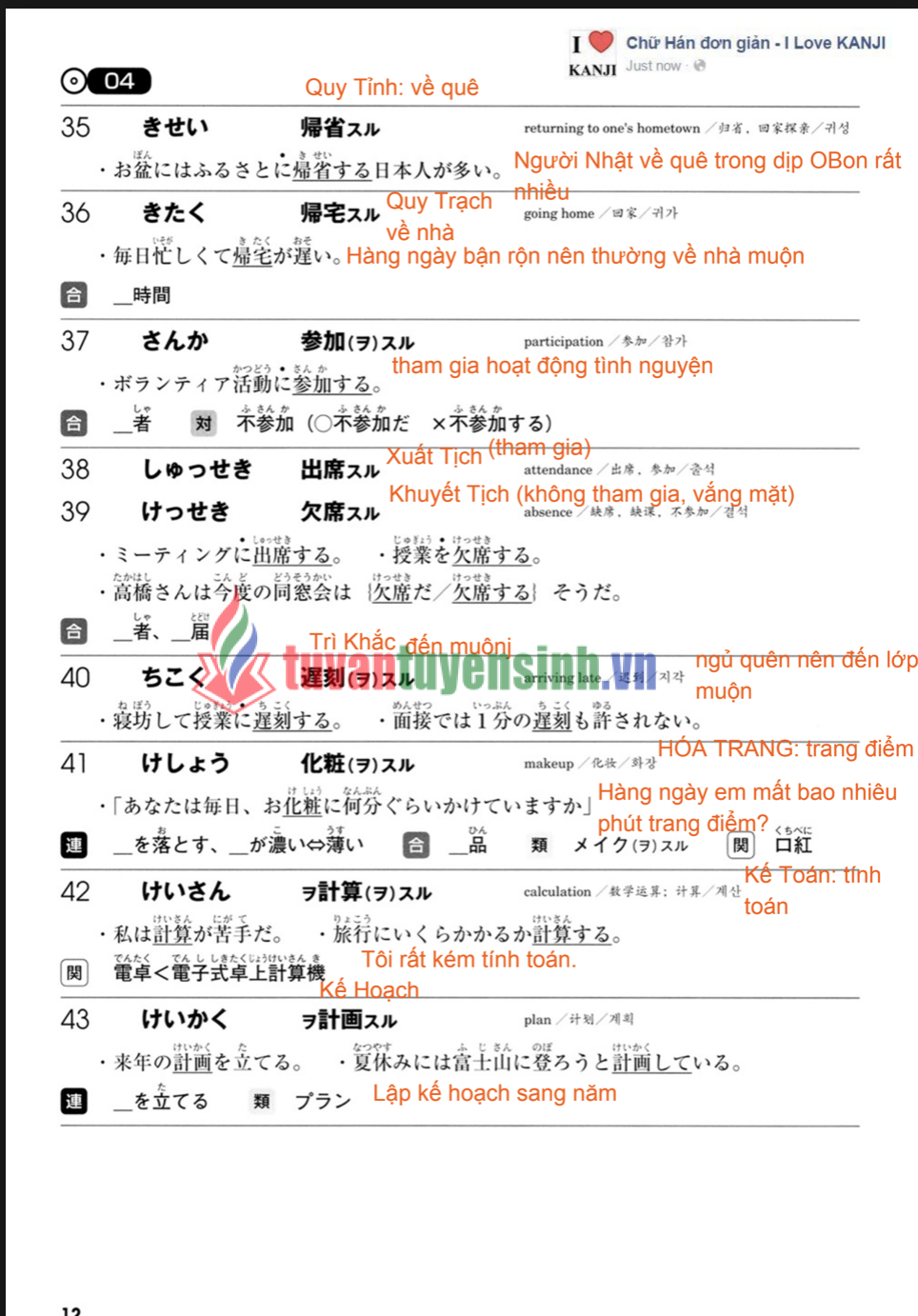 Sách Mimi Kara Oboeru N3 từ vựng tiếng Nhật PDF FREE 4