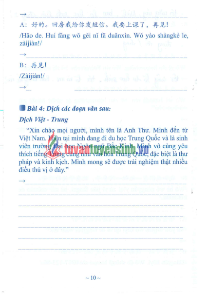 TÀI LIỆU BÀI TẬP LUYỆN DỊCH HSK 1-2-3 VÀ ĐÁP ÁN PHÂN TÍCH PDF