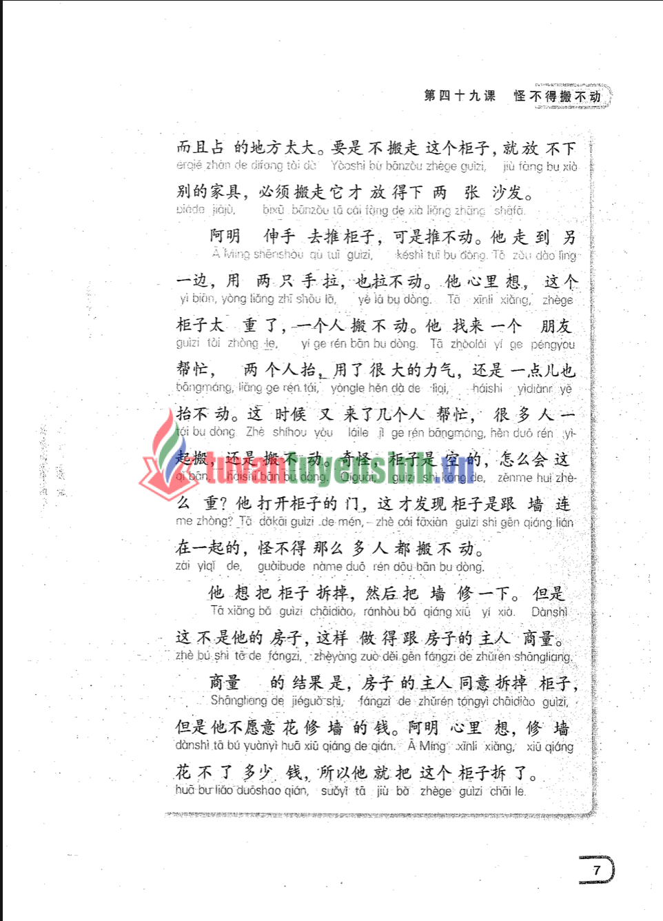 Tải FREE Sách 345 Câu khẩu ngữ tiếng Hán tập 4 PDF5