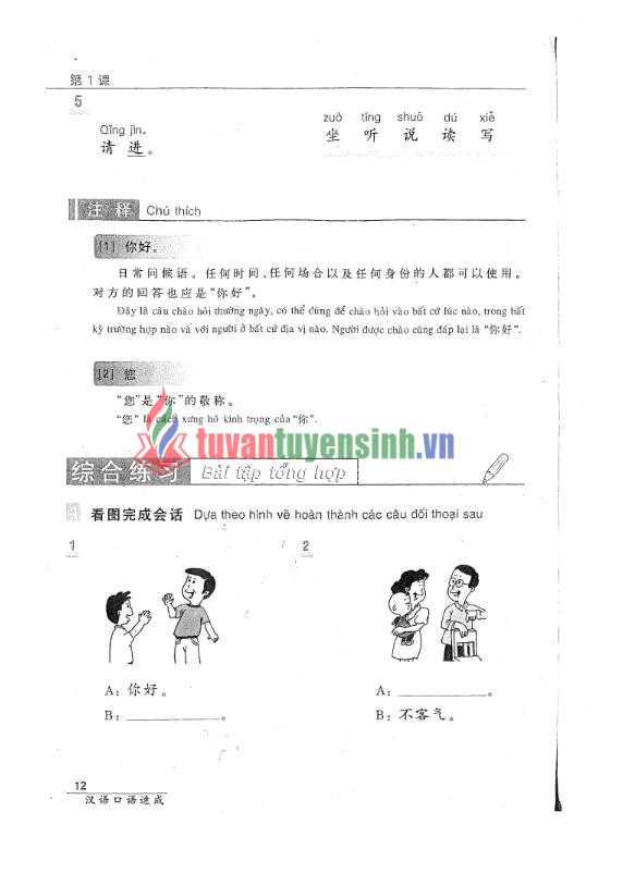 Tải FREE Sách luyện nói tiếng Trung Quốc cho người bắt đầu PDF Tập 1