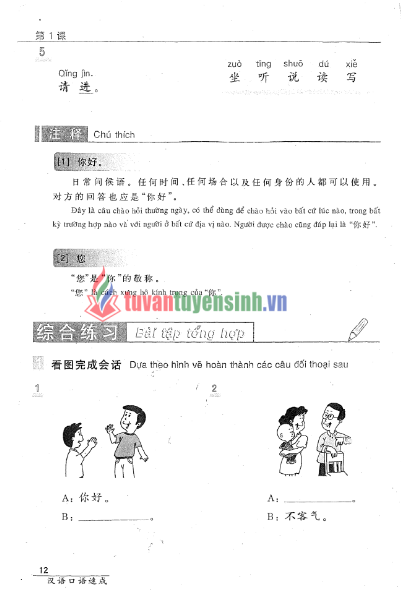 Tải FREE Sách luyện nói tiếng Trung Quốc cho người bắt đầu PDF Tập 1