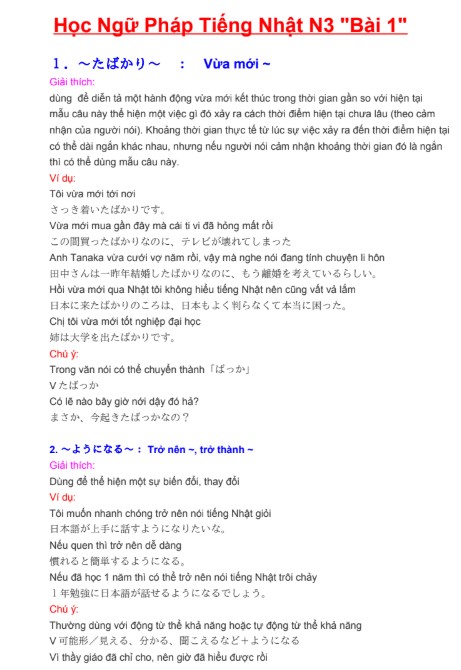 Tài Liệu Học Ngữ Pháp Tiếng Nhật N3 Bài 1 PDF tải FREE