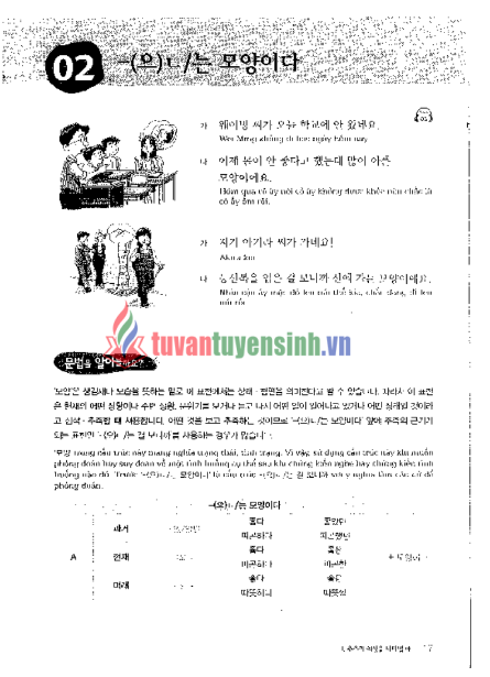 Tải Ngữ pháp tiếng Hàn thông dụng trung cấp PDF FREE 20 Tải Ngữ pháp tiếng Hàn thông dụng trung cấp PDF FREE