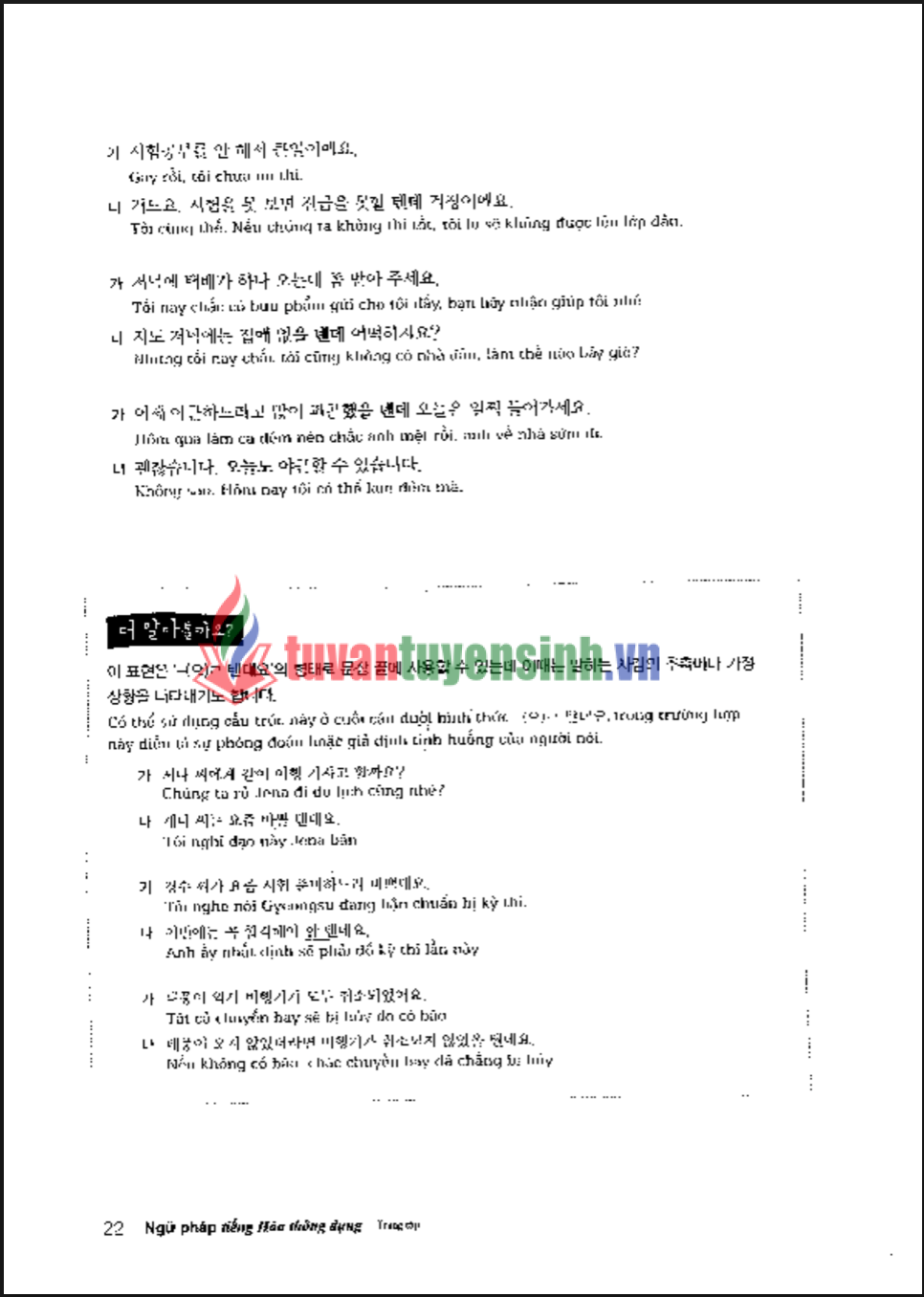 Tải Ngữ pháp tiếng Hàn thông dụng trung cấp PDF FREE 2