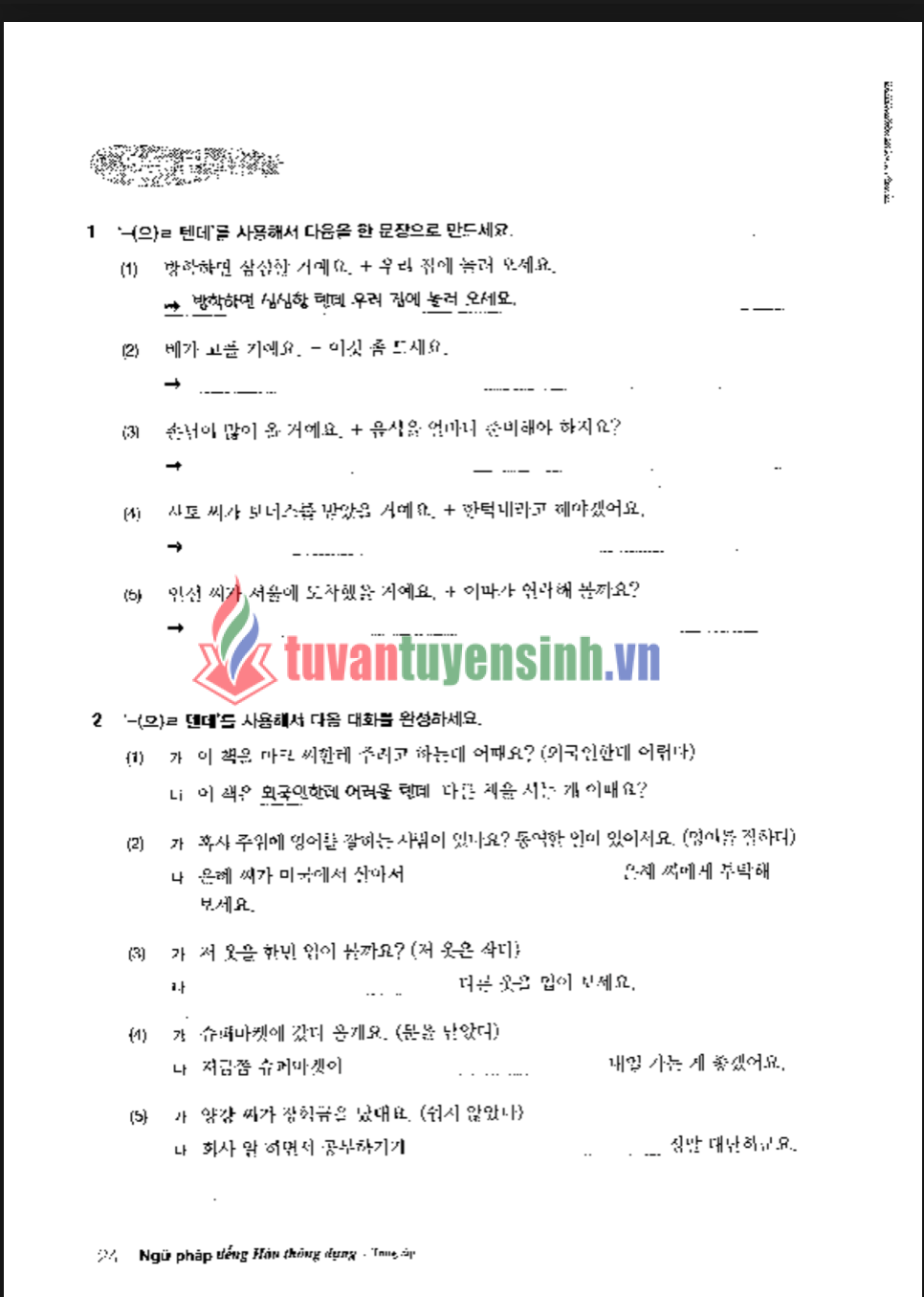 Tải Ngữ pháp tiếng Hàn thông dụng trung cấp PDF FREE 4