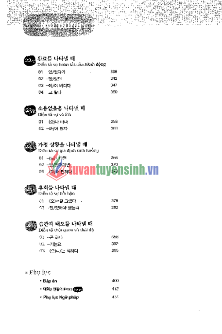 Tải Ngữ pháp tiếng Hàn thông dụng trung cấp PDF FREE 24 Tải Ngữ pháp tiếng Hàn thông dụng trung cấp PDF FREE