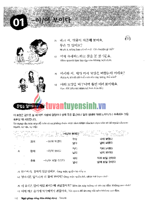 Tải Ngữ pháp tiếng Hàn thông dụng trung cấp PDF FREE 23 Tải Ngữ pháp tiếng Hàn thông dụng trung cấp PDF FREE