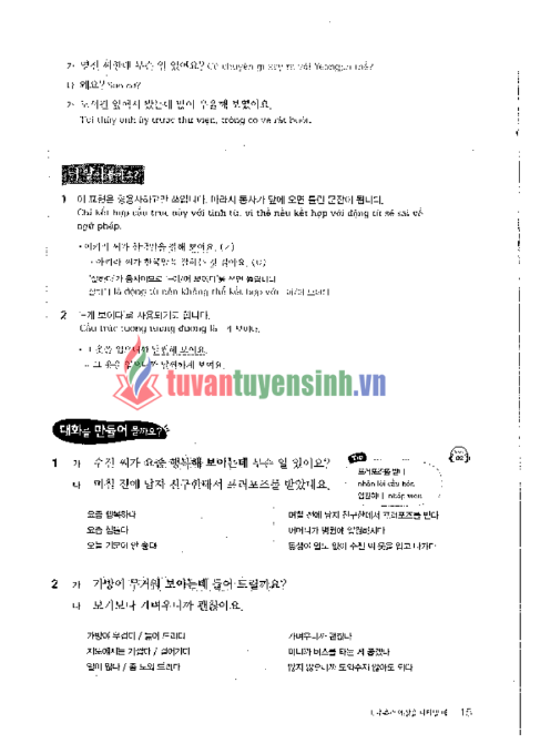 Tải Ngữ pháp tiếng Hàn thông dụng trung cấp PDF FREE 22 Tải Ngữ pháp tiếng Hàn thông dụng trung cấp PDF FREE