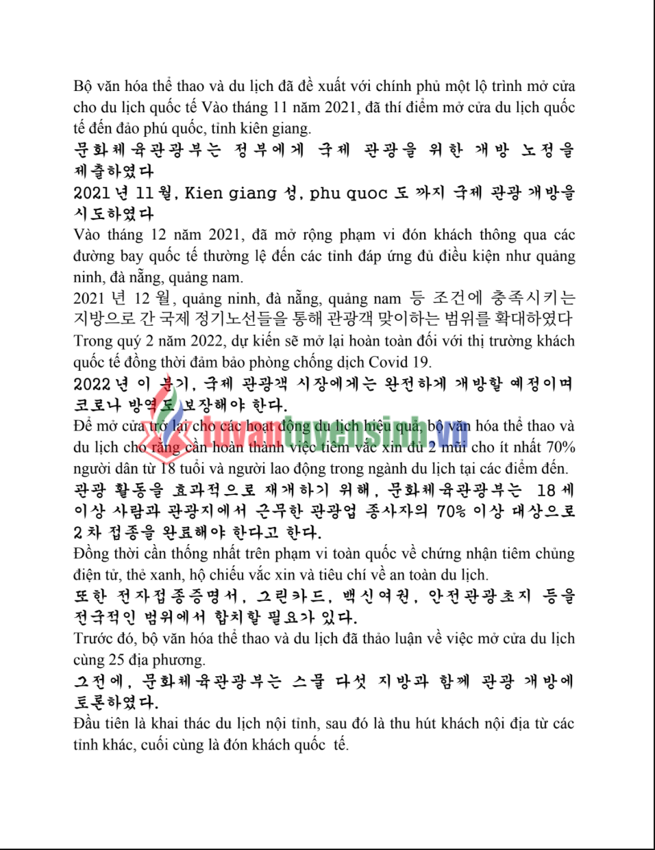 Tải Tài liệu học Phiên dịch Hàn Việt cơ bản PDF FREE 17 Tải Tài liệu học Phiên dịch Hàn Việt cơ bản PDF FREE