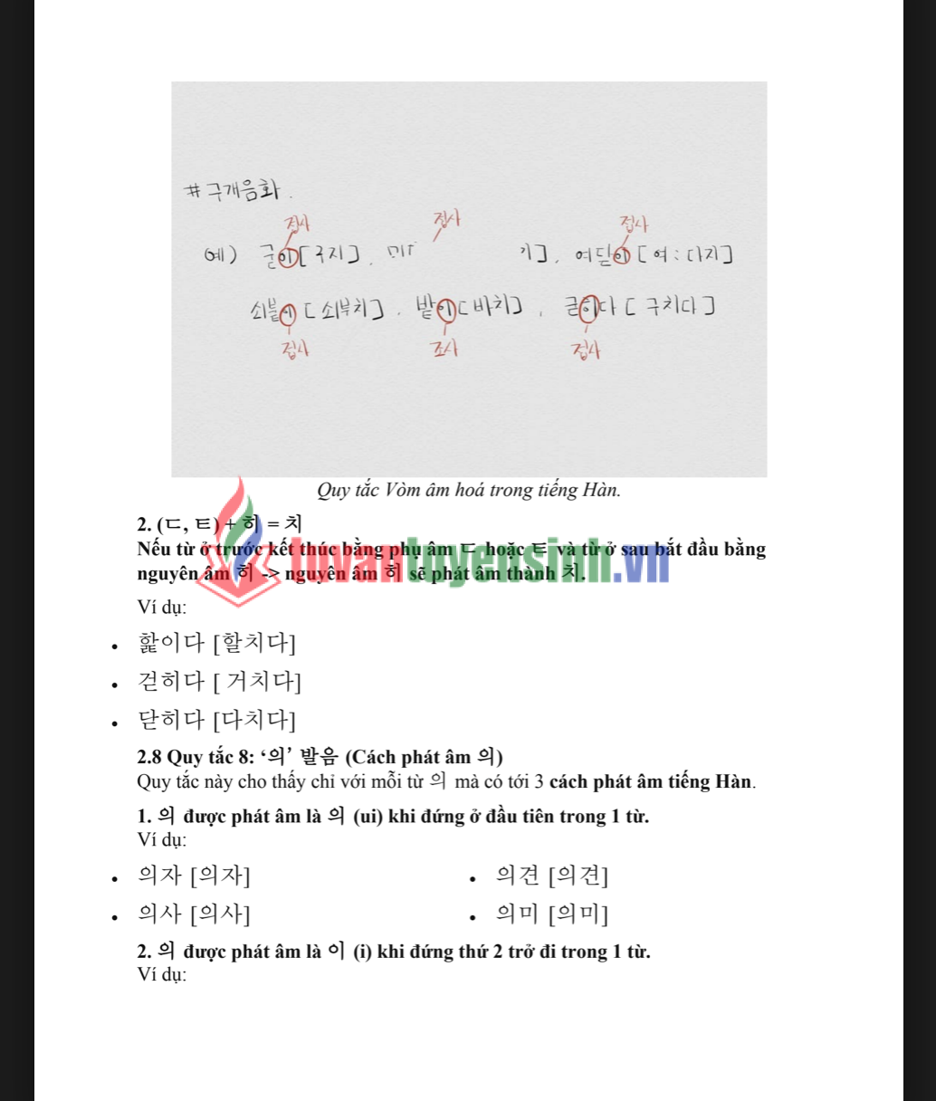 Tài liệu 9 nguyên tắc phát âm trong tiếng Hàn PDF FREE 3